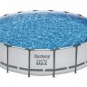 Купить 56462 Басейн каркасний у комплекті Steel Pro MAX 18' x 48