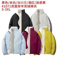 Купить Куртка 2BRO 1071 l.blue на obuv-plus.com.ua