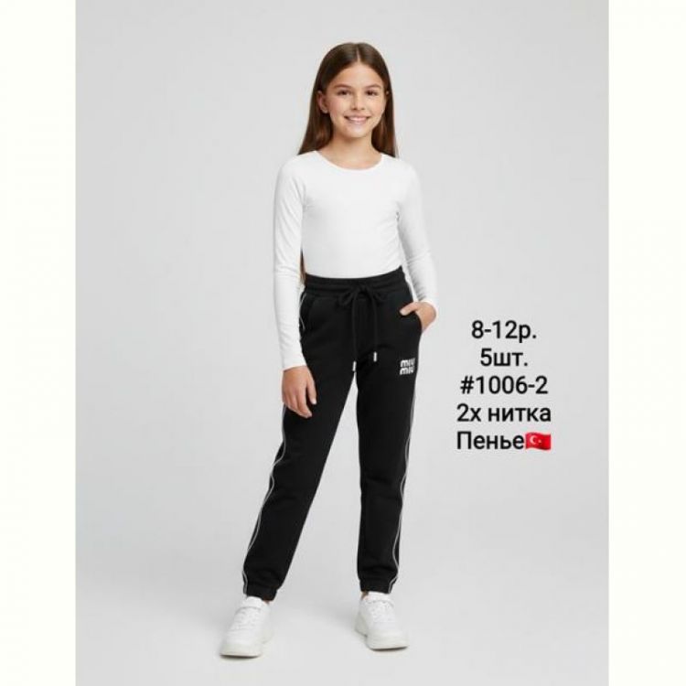 Купить Штаны спорт AMZ 1006-2 black на obuv-plus.com.ua