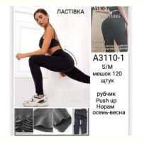 Купить Лосины Redoor A3110-1 black на obuv-plus.com.ua