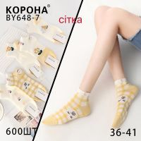 Купить Носки Annet KH648-7 mix на obuv-plus.com.ua