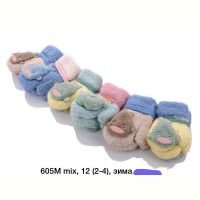 Купить Варежки Rubi 605M mix на obuv-plus.com.ua