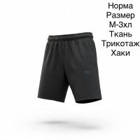 Купить Шорты Hai H1155 khaki на obuv-plus.com.ua