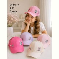 Купить Кепка Street Cap 29-120 mix на obuv-plus.com.ua