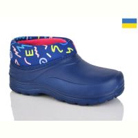 Купить Галоши Demur CC084 синій на obuv-plus.com.ua