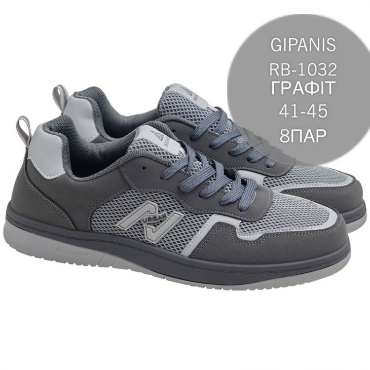 Купить Кроссовки Gipanis FMA-RB-1032 графит на obuv-plus.com.ua