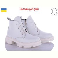 Купить Ботинки Arto 074 бел-фл на obuv-plus.com.ua