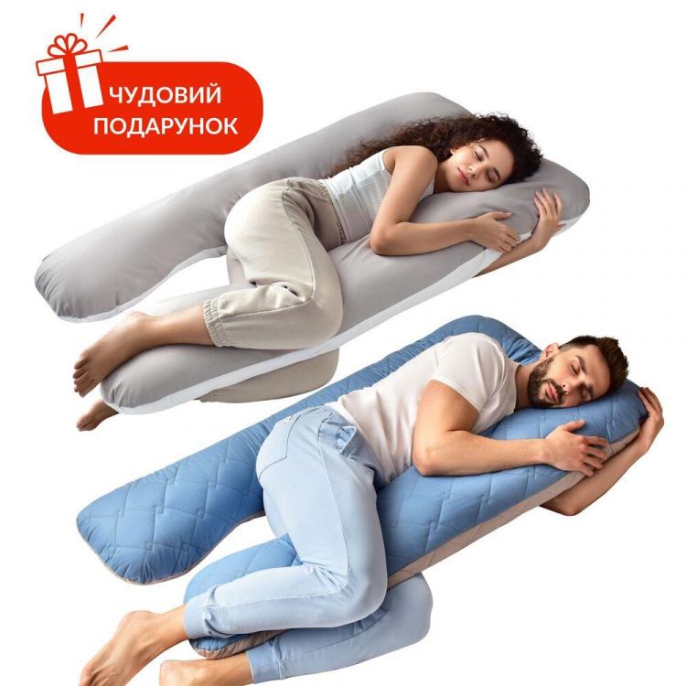 Купить Набор подушек 2 шт для сна и отдыха U формы 140х75х20 см IDEIA с наволочкой на молнии антиаллергенная на obuv-plus.com.ua