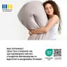 Купить Набор подушек 2 шт для сна и отдыха U формы 140х75х20 см IDEIA с наволочкой на молнии антиаллергенная на obuv-plus.com.ua