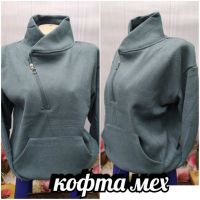 Купить Худи Sport style 7 grey на obuv-plus.com.ua