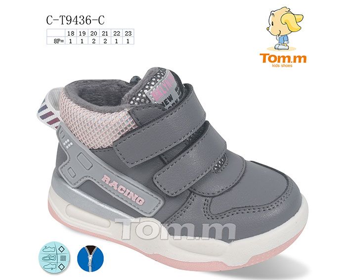 Купить Ботинки Tom.M 9436C на obuv-plus.com.ua