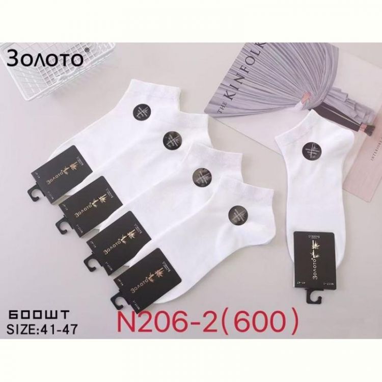 Купить Носки Redoor N206-2 white на obuv-plus.com.ua