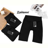 Купить Велосипедки ALIA A751 black на obuv-plus.com.ua