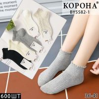 Купить Носки Annet KH5582-1 mix на obuv-plus.com.ua