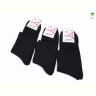 Купить Носки Textile T180 black на obuv-plus.com.ua