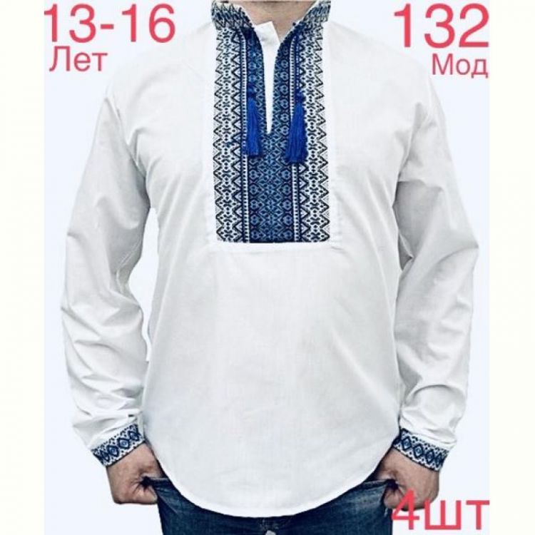 Купить Вышиванка Надийка ND792-132 white на obuv-plus.com.ua