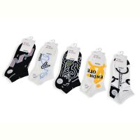 Купить Носки Textile T319 mix на obuv-plus.com.ua
