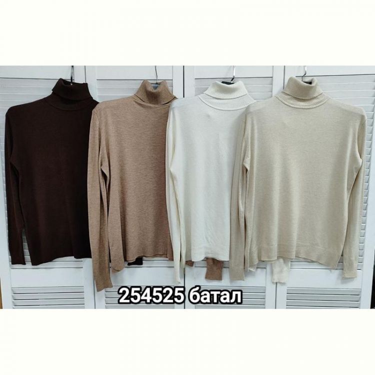 Купить Свитер MMC clothes 254525 brown на obuv-plus.com.ua