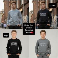 Купить Свитер AMZ 41-3 navy на obuv-plus.com.ua