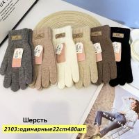 Купить Перчатки Anjela 2103 mix на obuv-plus.com.ua