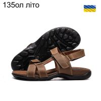 Купить Сандалии DvaShoes TT-135ол. л. на obuv-plus.com.ua