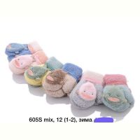 Купить Варежки Rubi 605S mix на obuv-plus.com.ua