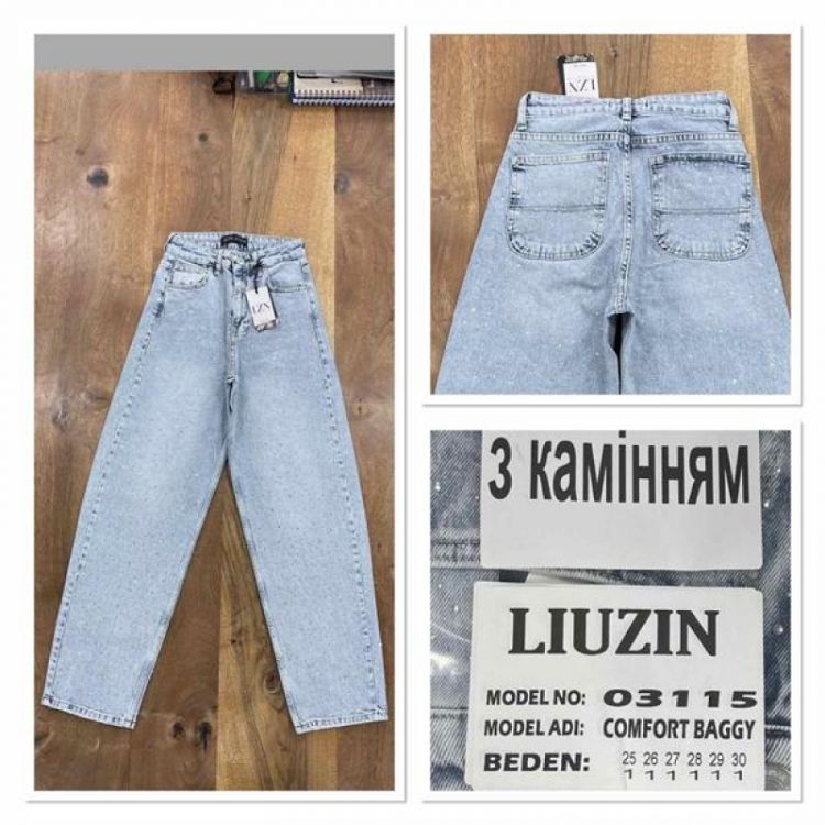 Купить Джинсы Maxim Jeans 3115 l.blue на obuv-plus.com.ua