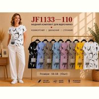 Купить Футболка Immei JF1133-110 mix на obuv-plus.com.ua