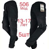 Купить Джоггеры Надийка ND476-506 black на obuv-plus.com.ua