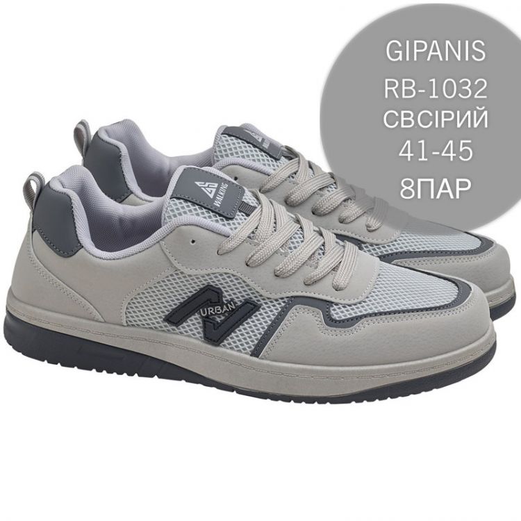 Купить Кроссовки Gipanis FMA-RB-1032 св.серый на obuv-plus.com.ua