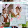 Купить Набор декоративных подушек 40x40 см 2 шт Великодний IDEIA, подушка с вышивкой, праздничный декор мята на obuv-plus.com.ua