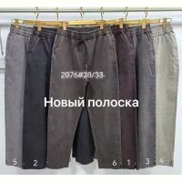 Купить Джинсы Maxim Jeans 2076-1 brown на obuv-plus.com.ua