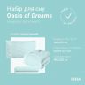 Купить Набор постельного белья OASIS TM IDEIA полуторный с одеялом 140х210 см, наволочка 50х70 см и простынь 150х220 на obuv-plus.com.ua