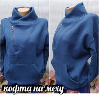 Купить Худи Sport style 7 blue на obuv-plus.com.ua