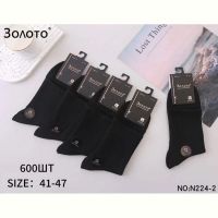 Купить Носки Redoor N224-2 black на obuv-plus.com.ua
