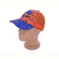 Купить Кепка Mabi D127 orange на obuv-plus.com.ua