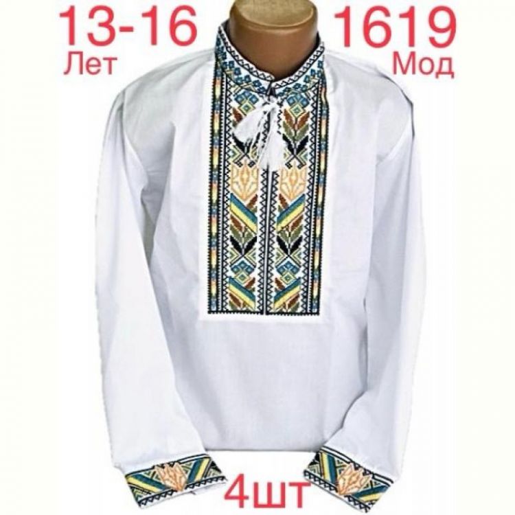 Купить Вышиванка Надийка ND791-1619 white на obuv-plus.com.ua