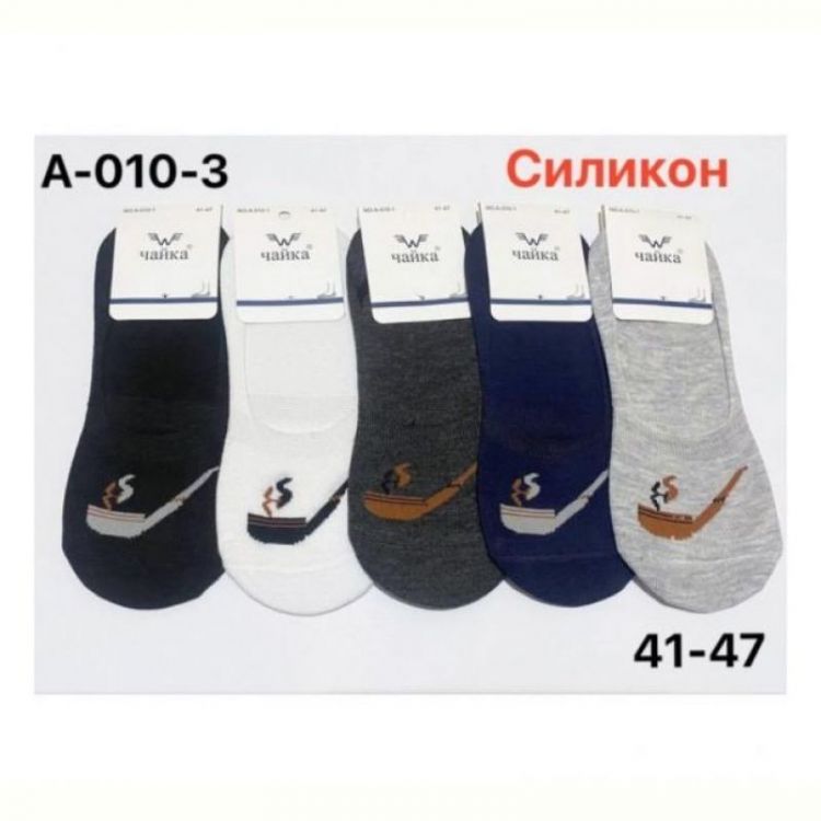 Купить Следы Redoor A010-3 mix на obuv-plus.com.ua