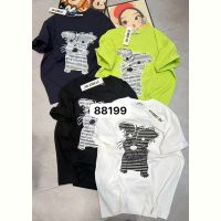Купить Футболка DIVO 88199 green на obuv-plus.com.ua