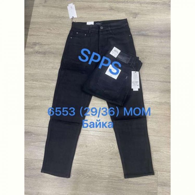 Купить Джинсы Maxim Jeans 6553 black на obuv-plus.com.ua