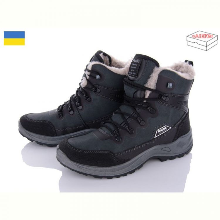 Купить Ботинки Paolla 363-6313 сірий на obuv-plus.com.ua