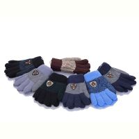 Купить Перчатки Serj M2S mix на obuv-plus.com.ua