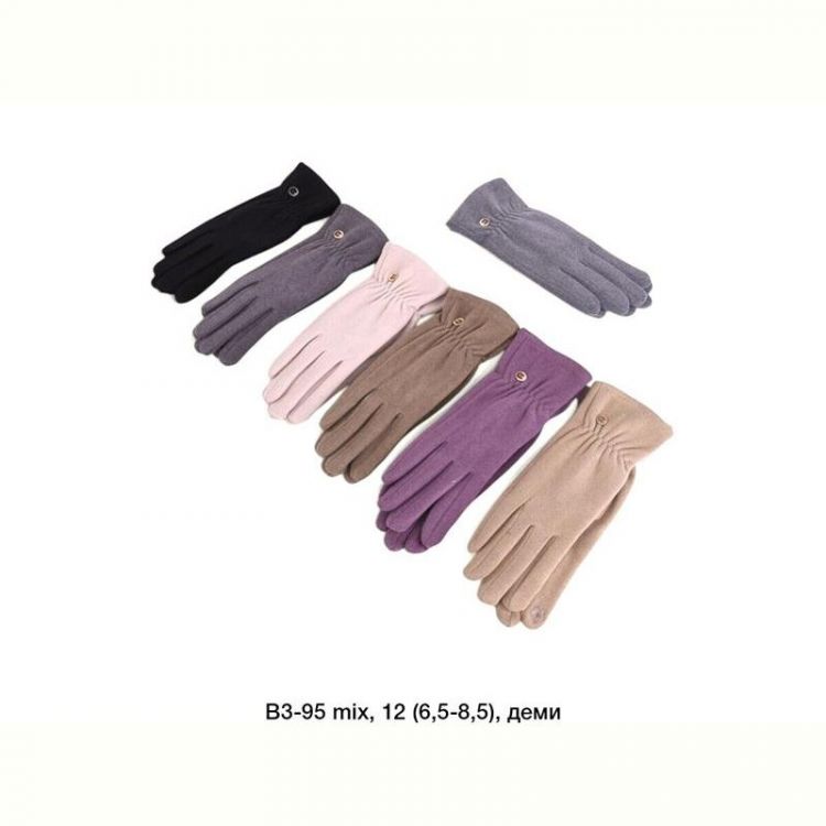 Купить Перчатки Descarrilado B3-95 mix на obuv-plus.com.ua