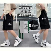 Купить Шорты Фунтик 09 grey на obuv-plus.com.ua