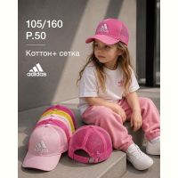 Купить Кепка Street Cap 105-160 mix на obuv-plus.com.ua
