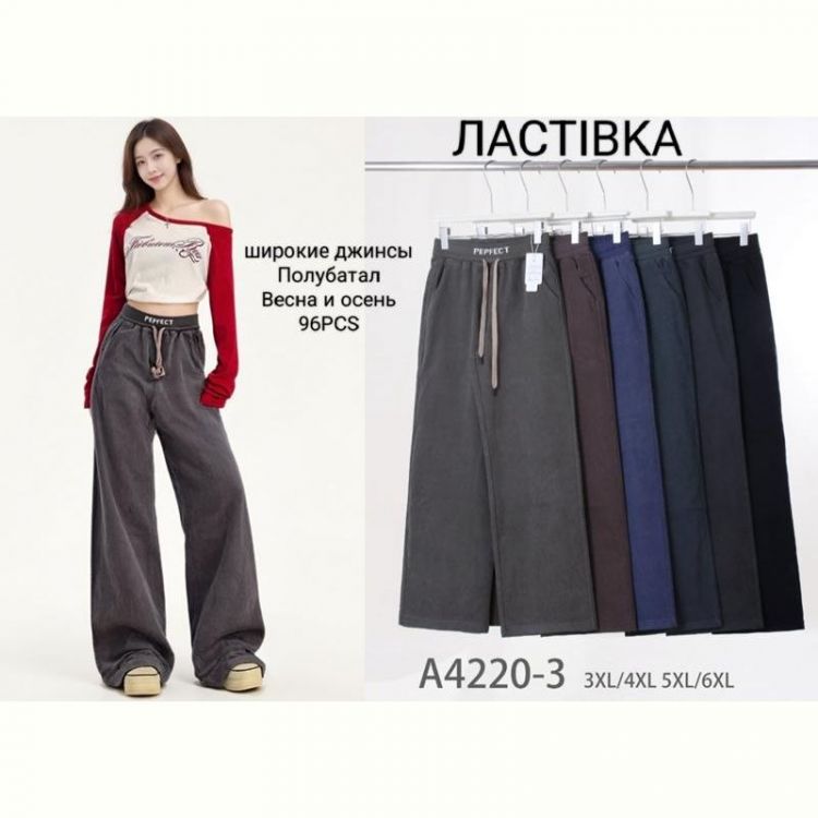 Купить Штаны Redoor A4220-3 mix на obuv-plus.com.ua