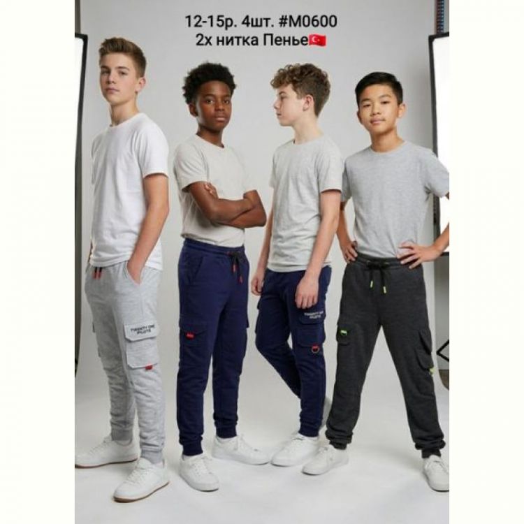 Купить Штаны спорт AMZ M0600 d.grey на obuv-plus.com.ua