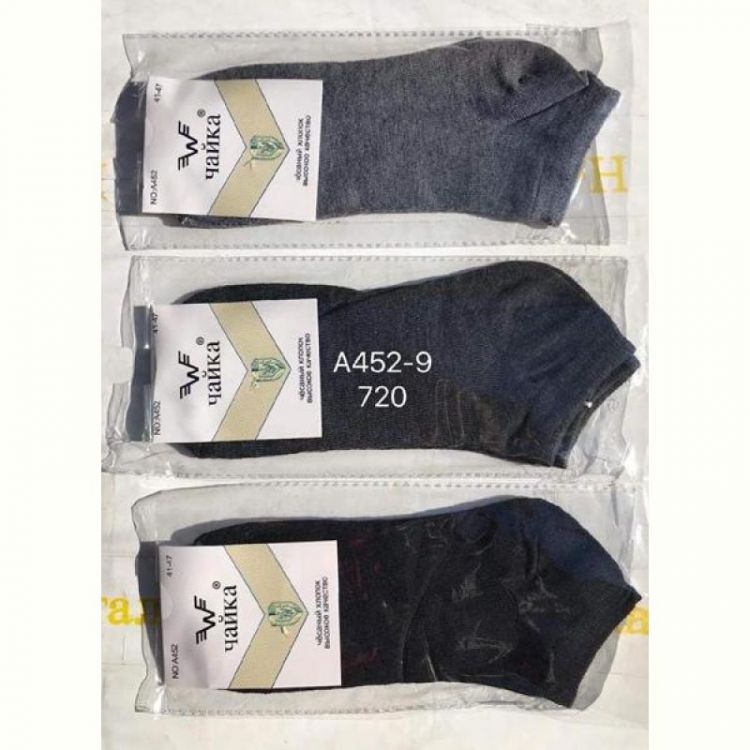 Купить Носки Redoor A452-9 mix на obuv-plus.com.ua