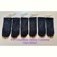 Купить Перчатки Anjela 6-01-1 black на obuv-plus.com.ua