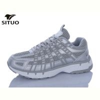 Купить Кроссовки Situo B923-10 на obuv-plus.com.ua